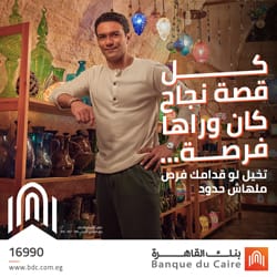 cairo m