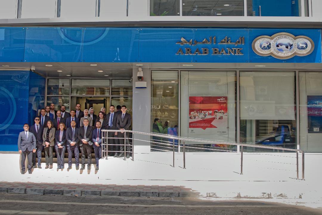 افتتاح فرع البنك العربي الجديد