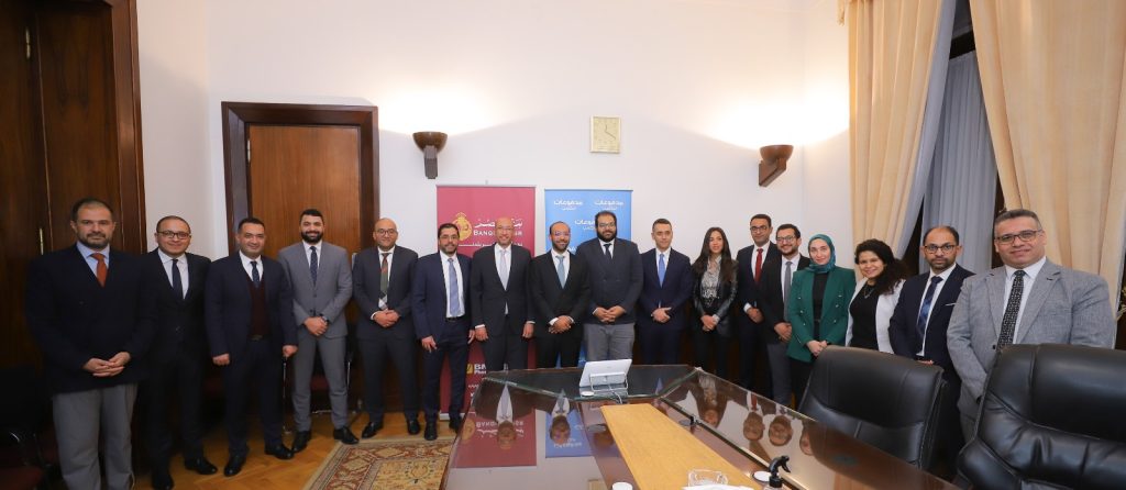 بنك مصر يتعاون مع «مكسب» لتوفير حلول ومنتجات لأصحاب المشروعات متناهية الصغر والصغيرة