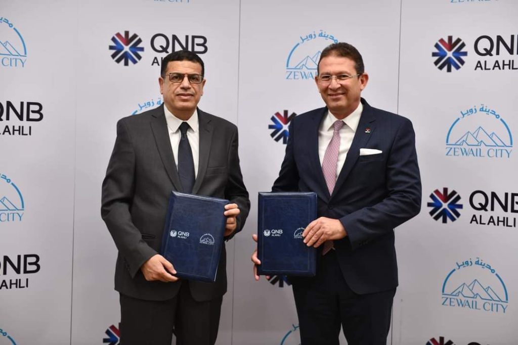 بنك QNB الأهلي يتعاون مع مدينة زويل للعلوم والتكنولوجيا لدعم التفوق العلمي