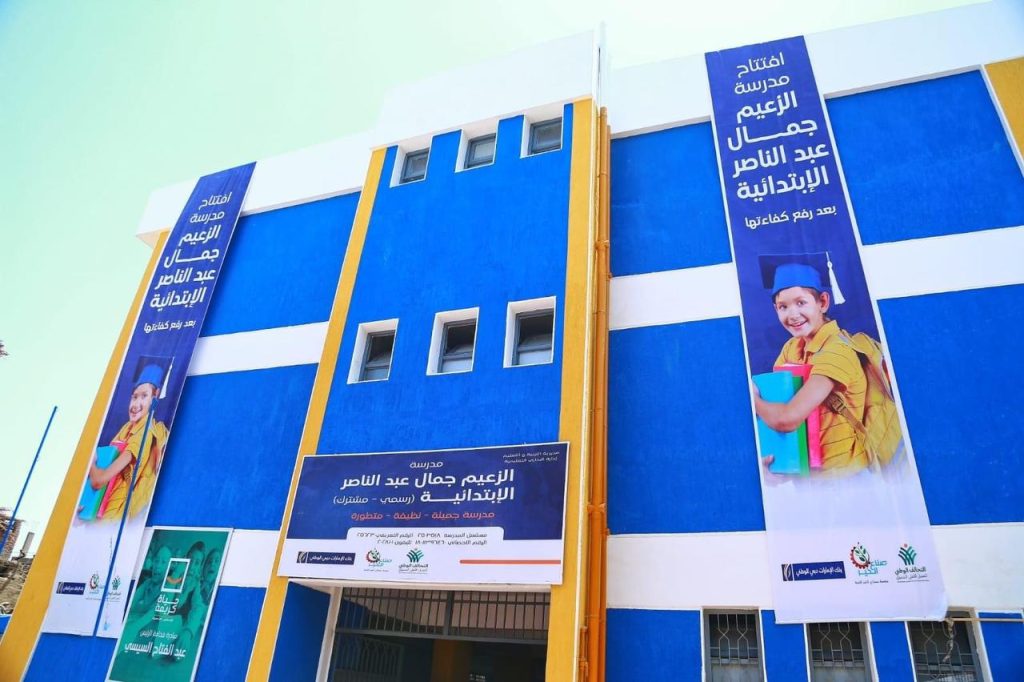 الإمارات دبي الوطني يواصل تطوير ورفع كفاءة المدارس ضمن مبادرة «حياة كريمة»