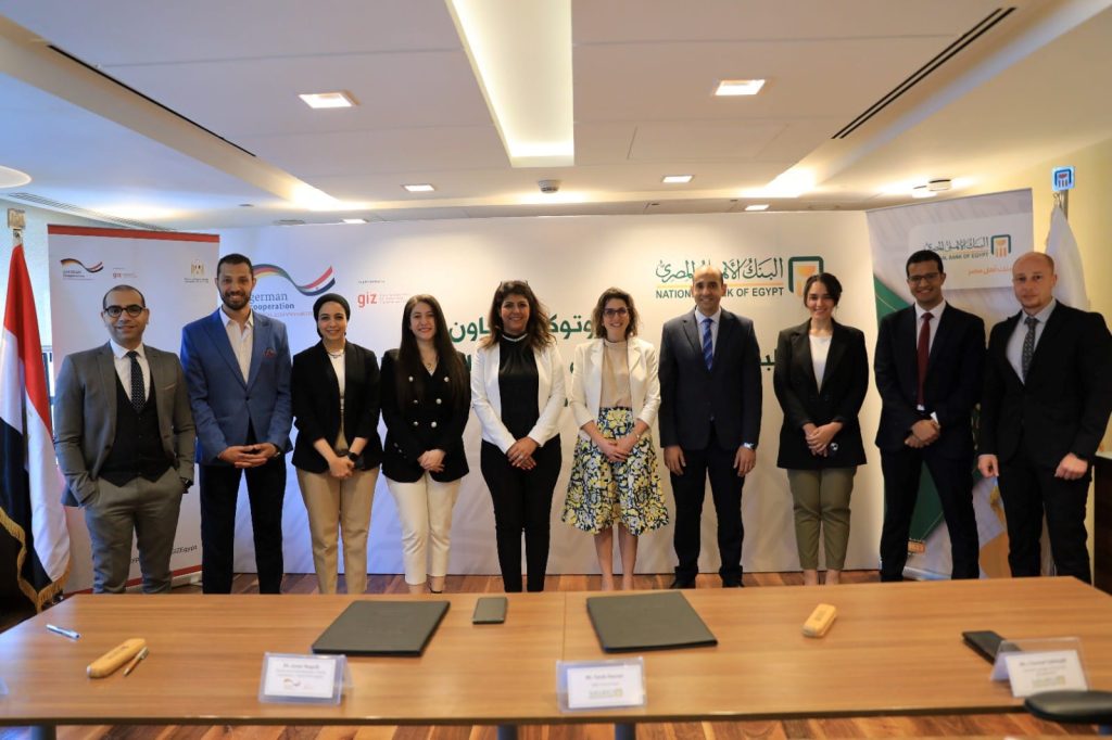توقيع بروتوكول تعاون بين البنك الأهلي المصري و«الوكالة الألمانية» للمساهمة في رفع كفاءة قطاع التصنيع