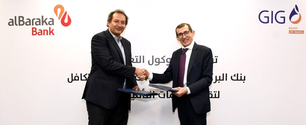 بنك البركة يوقع اتفاقية تعاون مع شركة جي أى جي مصر حياة تكافل لتقديم خدمات التأمين البنكي