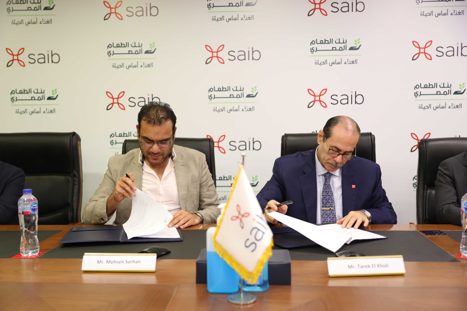 مراسم التوقيع في مقر المركز الرئيسي للبنك