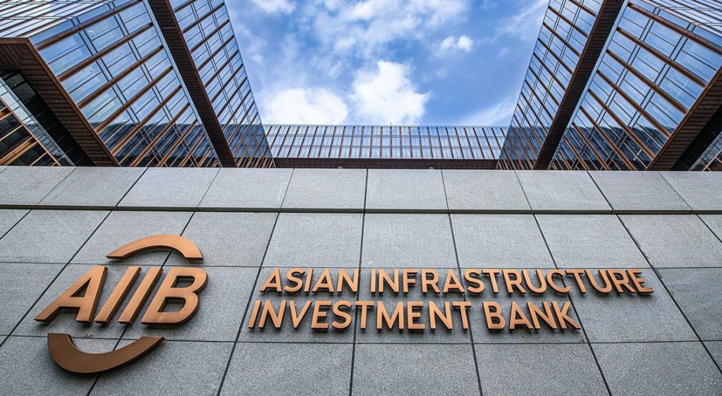 مصر تستضيف اجتماعات «البنك الآسيوي للاستثمار في البنية التحتية» سبتمبر المقبل البنك الآسيوي للاستثمار في البنية التحتية