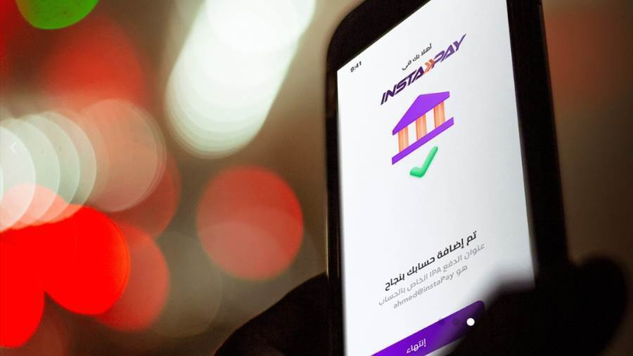 تطبيق إنستا باي