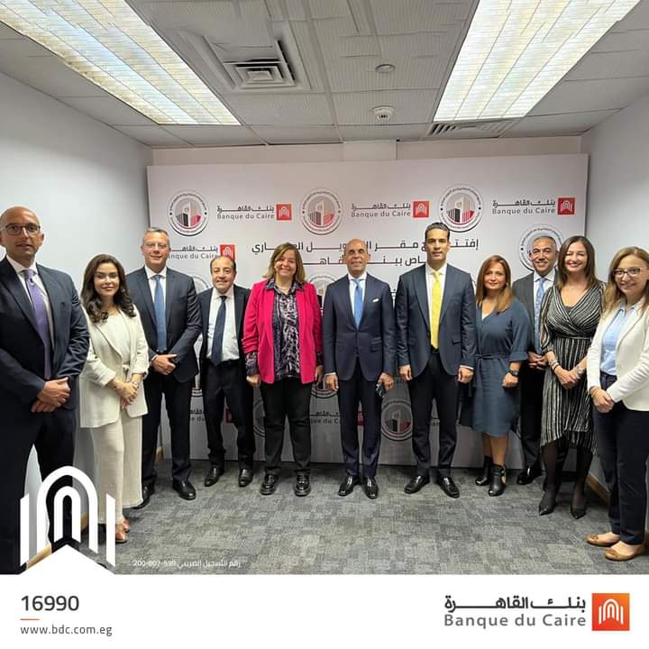 جانب من افتتاح وحدة متخصصة لبنك القاهرة