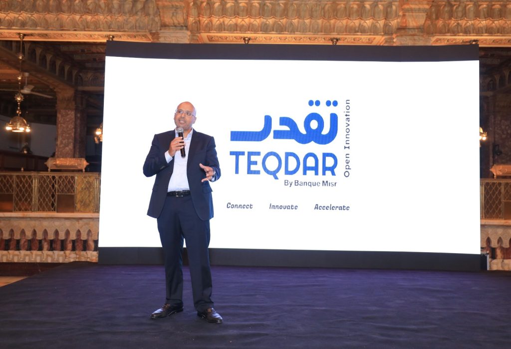 بنك مصر يلتقي برواد الأعمال المشاركين في برنامج مسرع نمو الشركات الناشئة «تقدر»