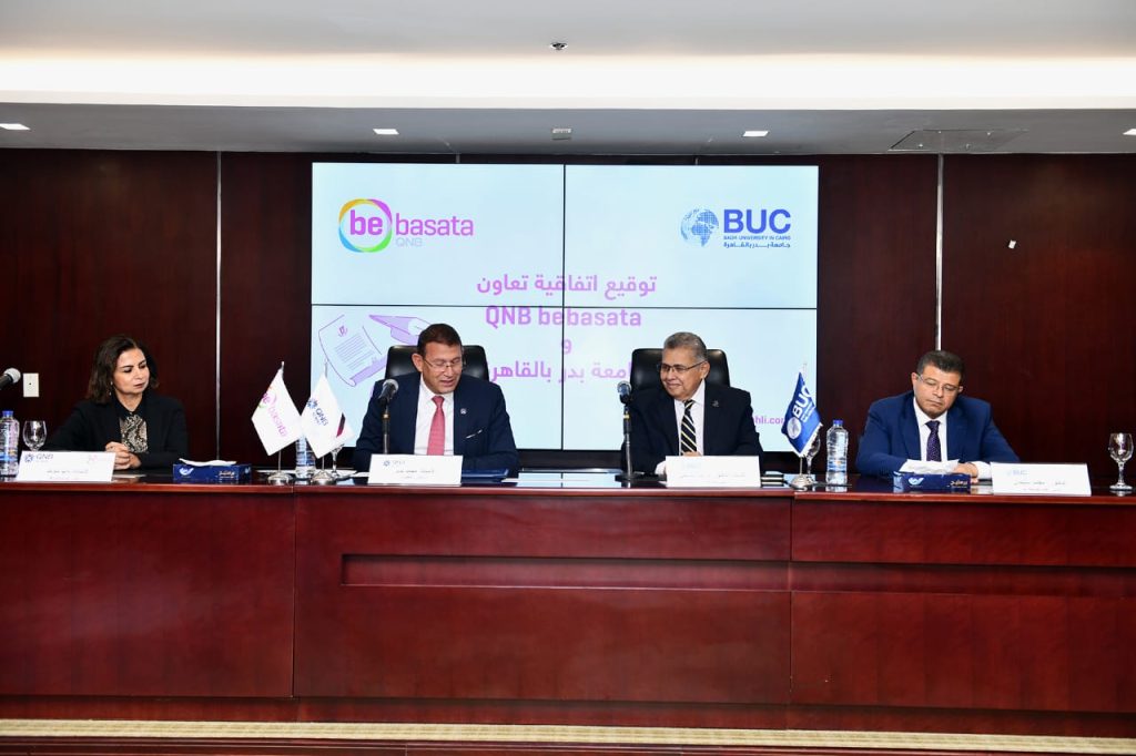 بنك QNB الأهلي يتعاون مع جامعة بدر بالقاهرة لتعزيز التجربة المصرفية الرقمية للطلاب