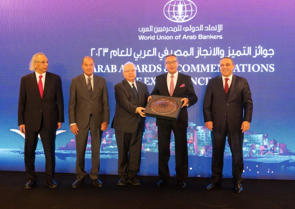 تكريم محمد الإتربي في مؤتمر التميز للاتحاد الدولي للمصرفيين العرب