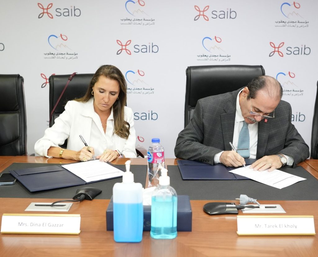 بنك saib يوقع بروتوكول تعاون مع مؤسسة مجدي يعقوب لأمراض القلب أثناء توقيع البروتوكول