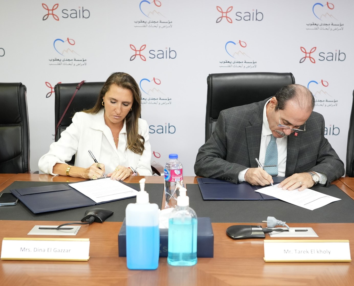 أثناء توقيع البروتوكول