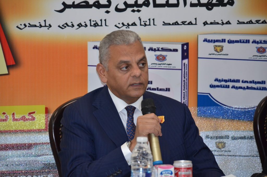 الاتحاد المصري للتأمين يبحث مع هيئة «Chevening» المنح الدراسية في الخبرات الاكتوارية علاء الزهيري رئيس مجلس إدارة الاتحاد