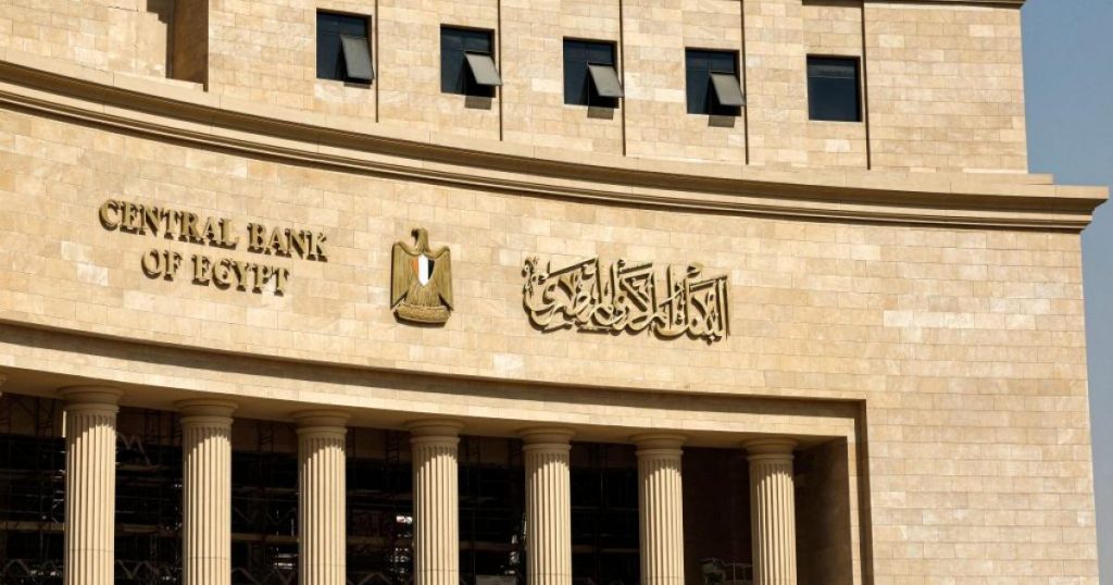 البنك المركزي يرصد حركة الأسواق العالمية خلال أسبوع البنك المركزي المصري