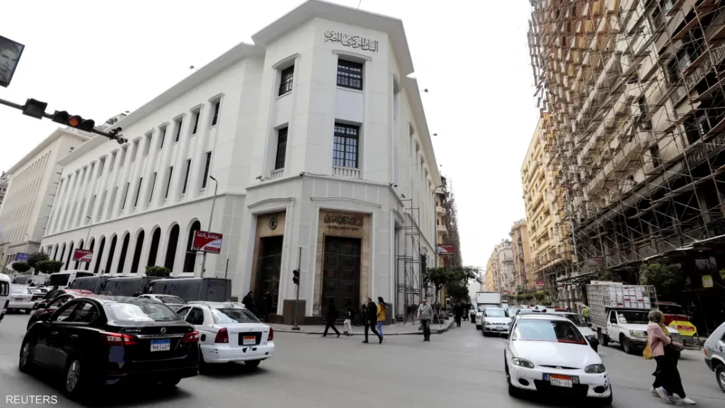«اتش سي» تتوقع أن يبقي البنك المركزي على سعر الفائدة دون تغيير لـ4 أسباب البنك المركزي المصري