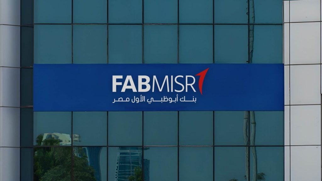 بنك أبو ظبي الأول بصدد ترتيب قرض مشترك بقيمة 4 مليارات جنيه للشركة السعودية للتعمير بنك أبوظبي الأول - مصر