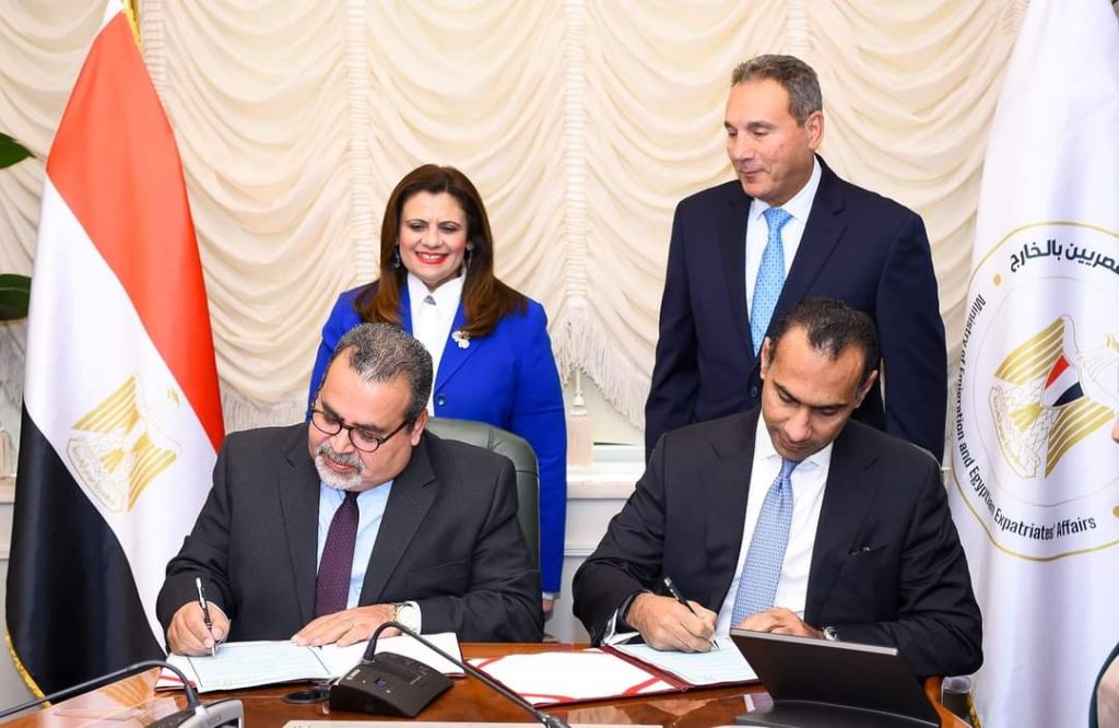 بنك مصر يتعاون مع وزارة الهجرة لتقديم خدمات مصرفية للمصريين بالخارج