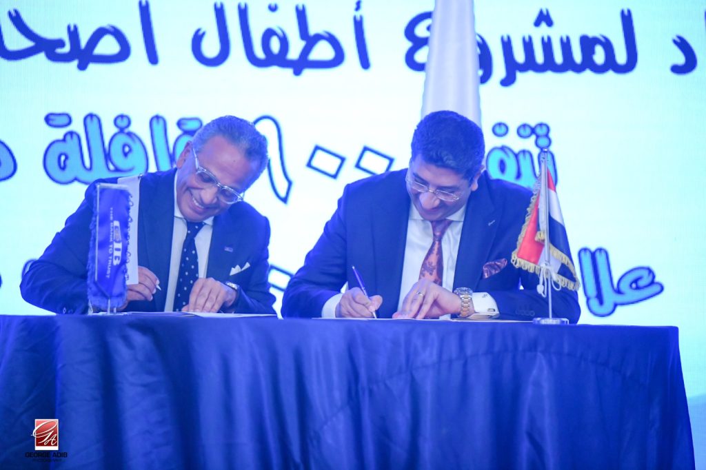 مؤسستي «التجاري الدولي» و«راعي مصر» يحتفلان بتوقيع استكمال مشروع أطفال أصحاء
