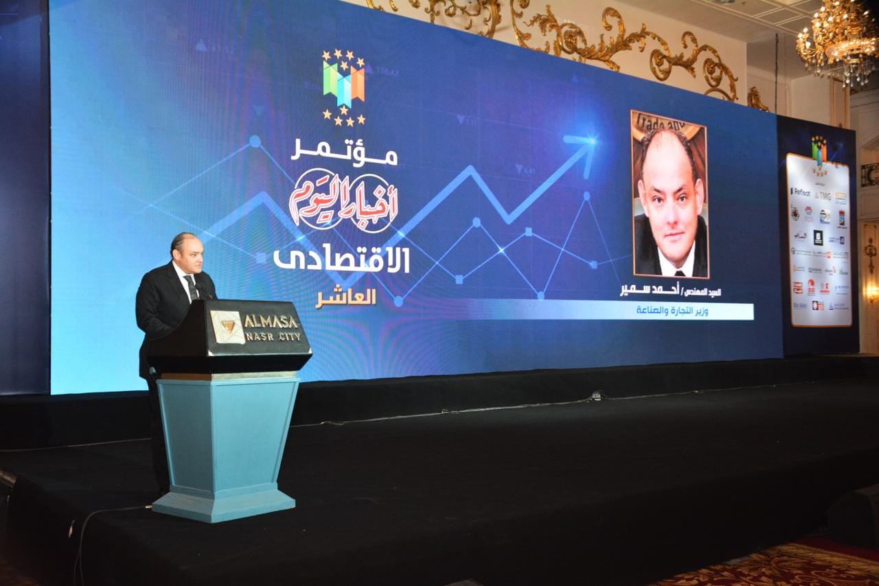 المهندس أحمد سمير وزير التجارة والصناعة