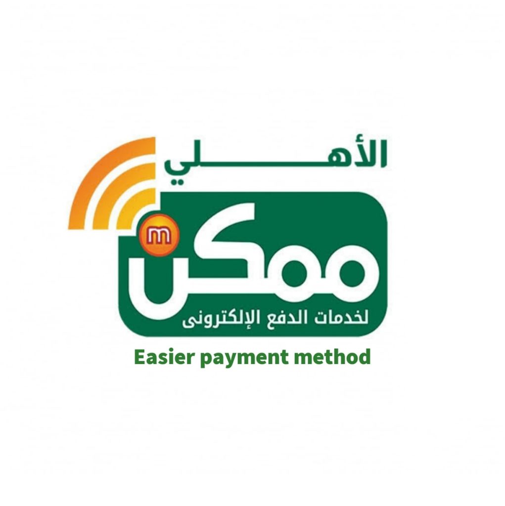 ميد تقسيط توقع عقد شراكة استراتيجية مع «الأهلي ممكن»