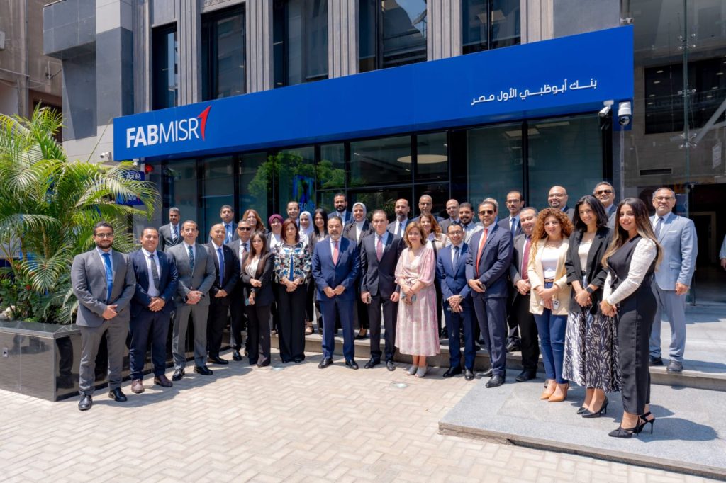 أبوظبي الأول مصر يفتتح أحدث فروعه بشارعي الهرم والجمهورية