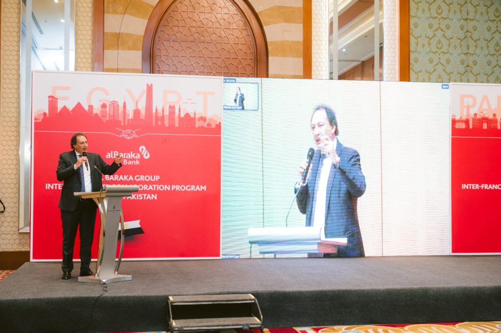 بنك البركة مصر يطلق منصة تعاون مع بنك البركة باكستان لتعزيز المعاملات التجارية