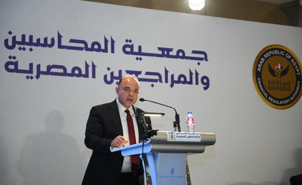 رئيس «الرقابة المالية»: تطوير معايير المحاسبة المصرية للتوافق مع المبادئ الدولية