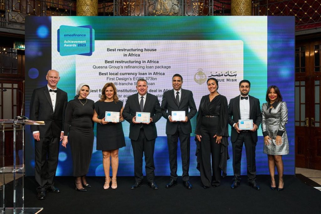بنك مصر وسي آي كابيتال يحصدان جوائز جديدة من «EMEA Finance» العالمية