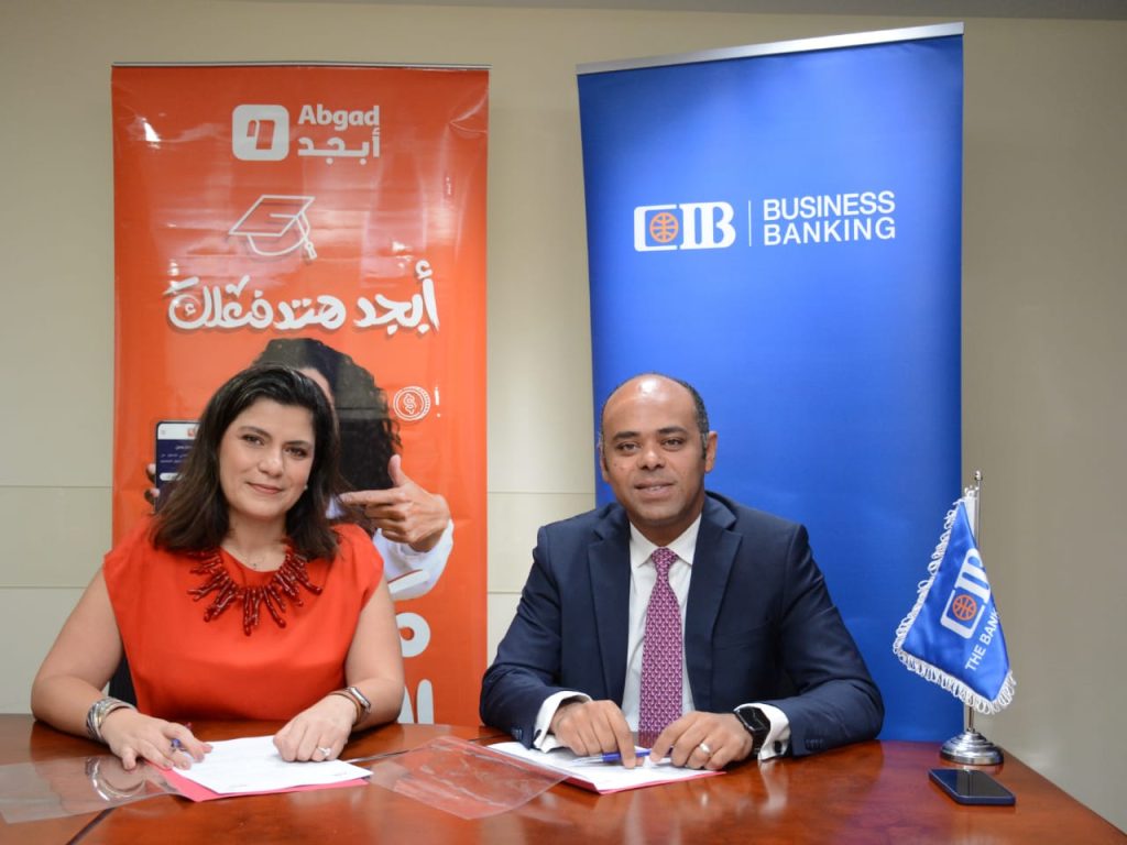 البنك التجاري الدولي يتعاون مع منصة «أبجد» لتوفير حلول دفع مُبتكرة للمصاريف الدراسية