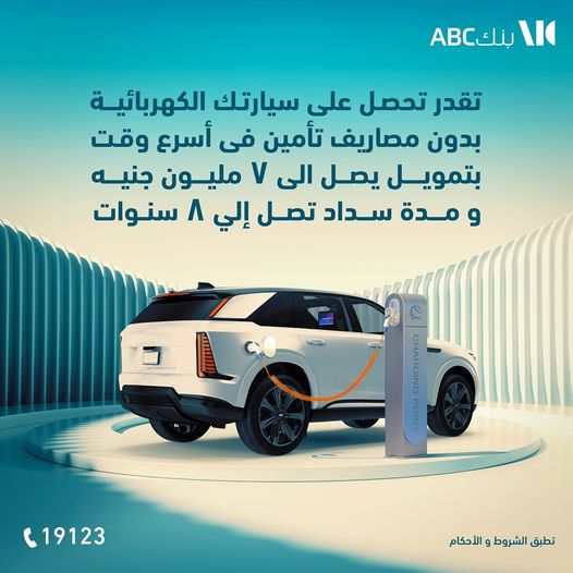 abc
