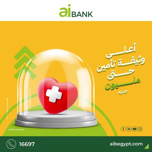 بنك aiBANK