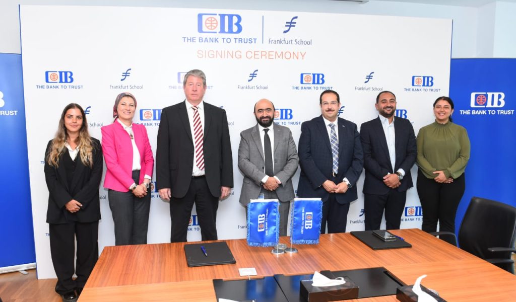 «التجاري الدولي» يتعاون مع Frankfurt School of Finance and Management لتعزيز مهارات وخبرات طلاب الجامعات