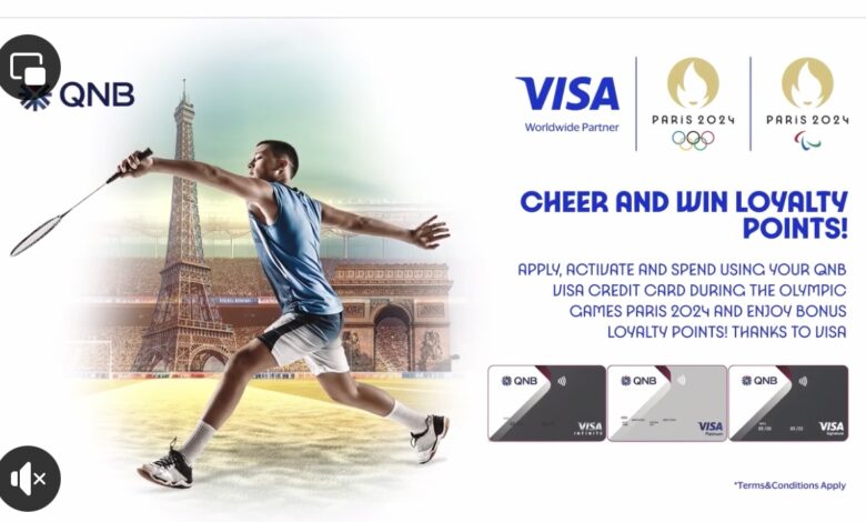 بطاقات فيزا QNB