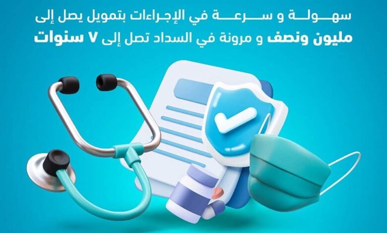 بنك ABC