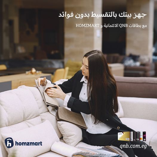بنك QNB