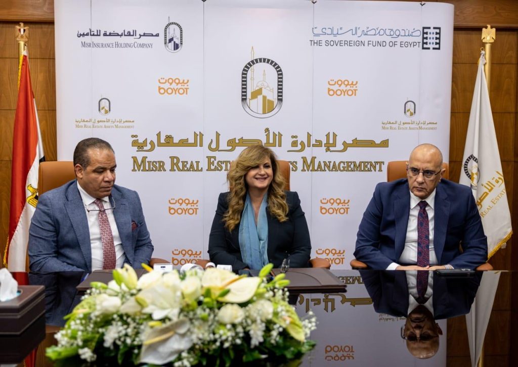 مصر لإدارة الأصول العقارية تعلن عن إنشاء خدمة التحصيل الإلكتروني من خلال ماكينات POS