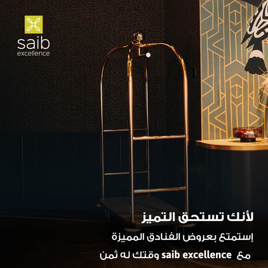 saib