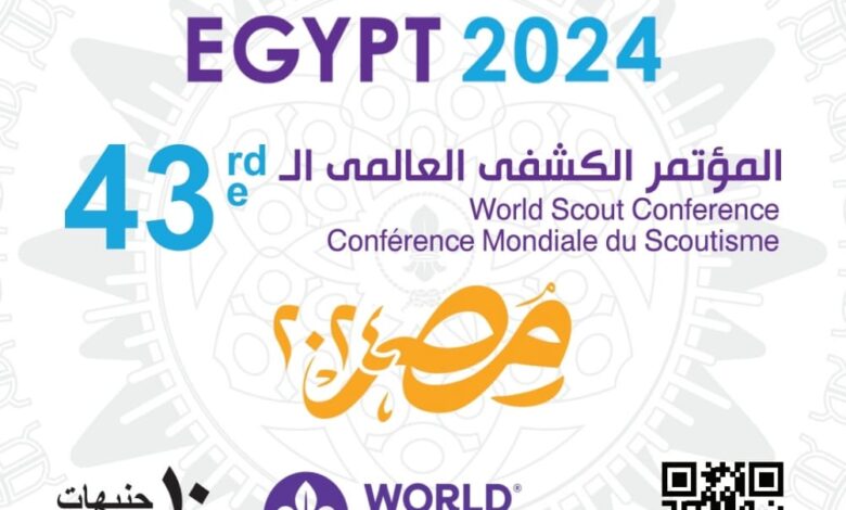 البريد