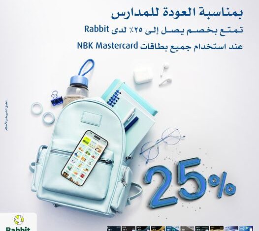 بنك NBK