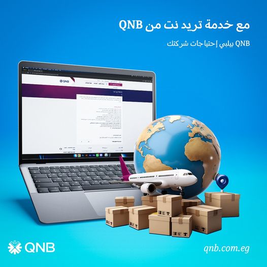 بنك QNB