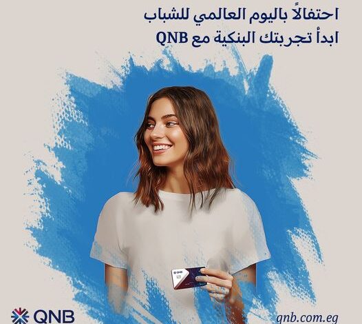 بنك QNB