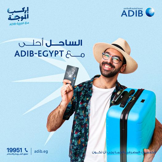 مصرف أبوظبي
