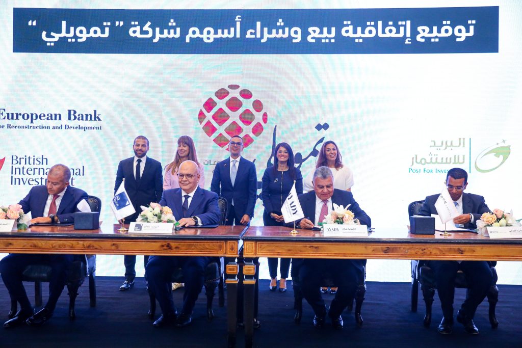 توقيع اتفاقية بيع 100% من أسهم شركة «تمويلي» لائتلاف استثماري دولي بقيمة تزيد عن 2.5 مليار جنيه