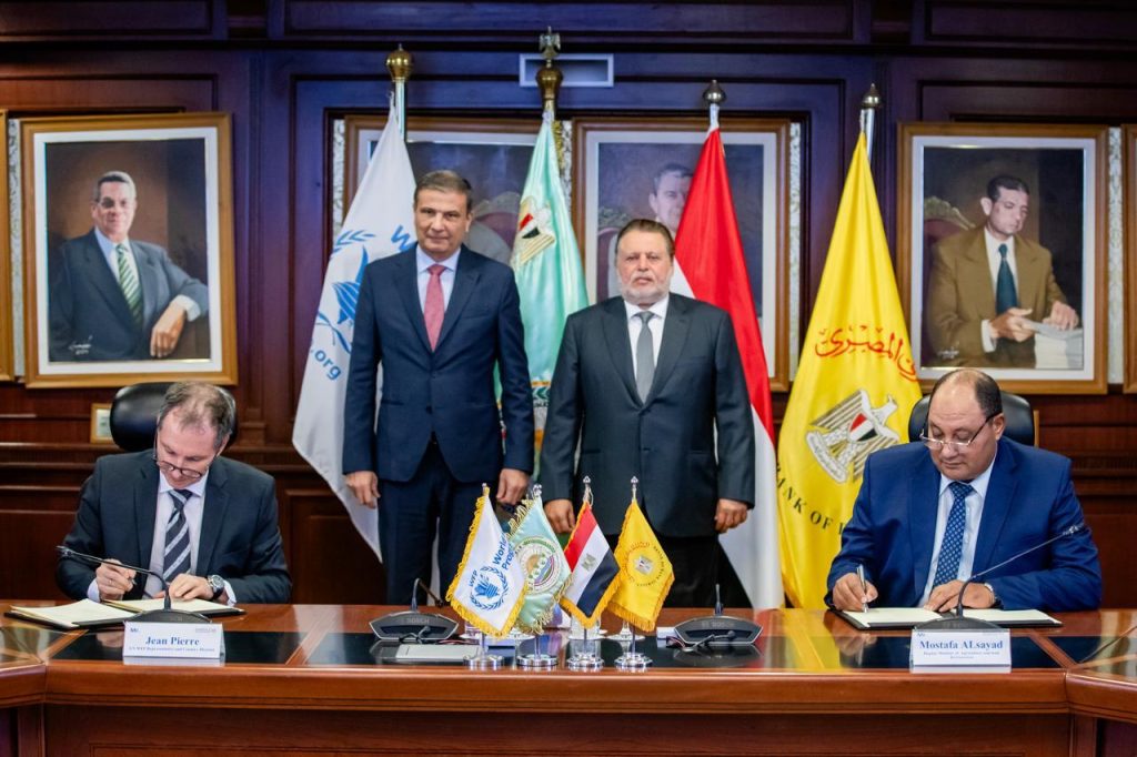 بحضور محافظ المركزي.. توقيع الاتفاقية التشغيلية للمرحلة الثانية من مشروع دعم صغار المزارعين