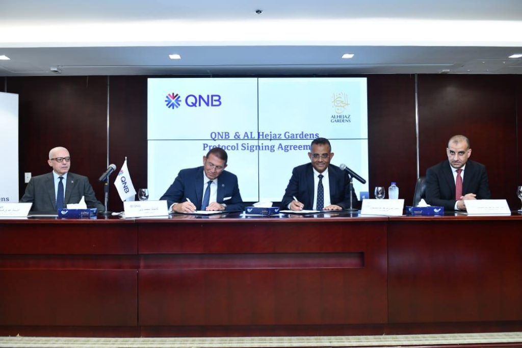 بنك QNB يوقع بروتوكول تعاون مع شركة الحجاز جاردنز لتسهيل التمويل العقاري لعملائه