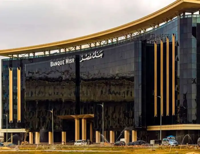 بنك مصر يرفع رسوم بعض الحسابات الجارية والتوفير