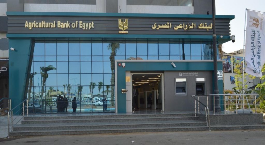 «الزراعي» يشارك في «تراثنا» لدعم المشروعات الصغيرة بفائدة 5%