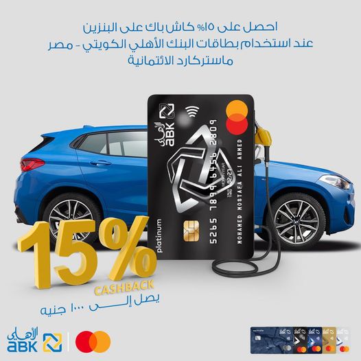 البنك الأهلي الكويتي