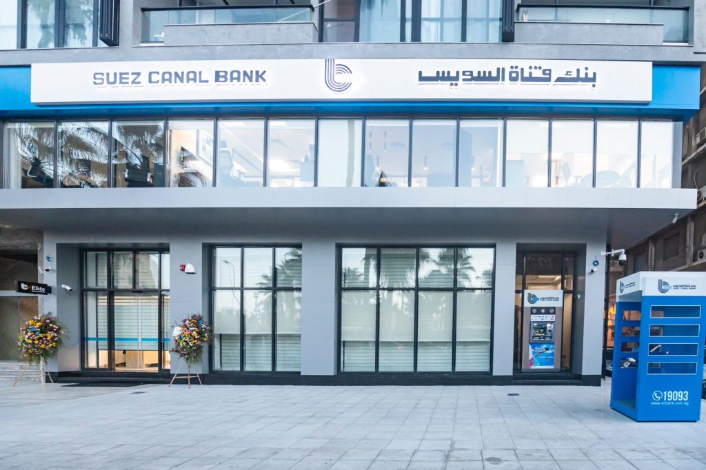 كل ماتريد معرفته عن شهادة بنك قناة السويس الثلاثية الدولارية