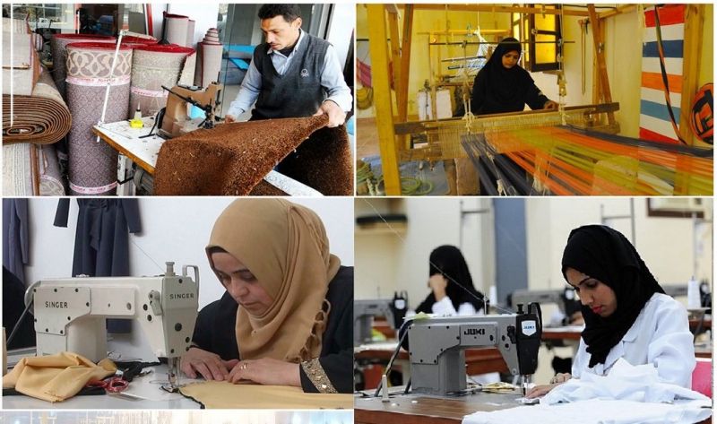 قرض المشروعات الصغيرة ومتناهية الصغر
